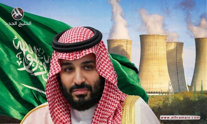 صحيفة: السعودية تدرس عرضا صينيا لبناء محطة نووية للضغط على واشنطن