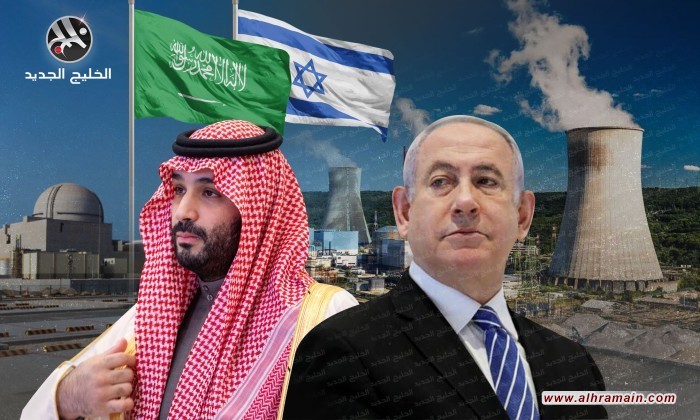 النووي عائق أمام التطبيع بين السعودية وإسرائيل.. فهل تغير تل أبيب استراتيجيتها؟