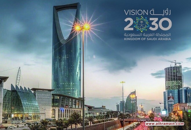 لأول مرة.. السعودية تعلن تأجيل بعض مشروعات رؤية 2030
