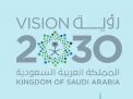 السعودية ستعدل مشروعات «رؤية2030» تسريعاً أو إبطاء حسبما تقتضيه الحاجة