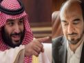 اعتقال 40 من أفراد عائلة 'سعد الجبري' بالسعودية لإكراهه على العودة!