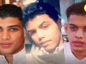 قصص قاصرين سعودیین ينتظرون تنفيذ أحکام اعدامهم