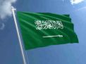 “بلومبيرغ”: انخفاض أصول السعودية في الخارج لأدنى مستوياتها منذ 10 سنوات