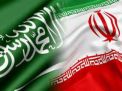 بشَكلٍ مُفاجئ ودون إعلان أسباب واضحة.. إيران تُعلن ومن جانبٍ واحد تعليقًا مُؤقّتًا للمُفاوضات مع السعودية بعد يومٍ من تنفيذ الأخيرة لإعدامات جماعيّة شملت 41 شخصًا شيعيًّا