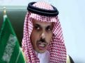 وزير الخارجيّة السعودي يرى أن بايدن خرج فائزًا بصورته مع بن سلمان ويُجيب على إمكانيّة شراء السعوديّة السّلاح من الصين