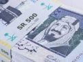 تحت وطأة مشاريع رؤية 2030… هل يواجه اقتصاد السعودية تحديات خطيرة؟ ميزانية 2024 تسجل عجزًا بقيمة 79 مليار ريال.. والتوقعات تشير إلى استمرار العجز لثلاث سنوات..