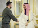 السعودية تمنح كييف مساعدات ومشتقات نفطية بـ400 مليون دولار