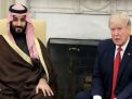 “ناشونال إنترست”: السعودية ليست شريكاً دائماً لواشنطن