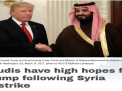 “المونيتور”: آل سعود يعلقون آمالا كبيرة على الرئيس الأمريكي دونالد ترامب
