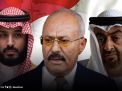 بعد مقتل صالح.. هل استوعب التحالف العربي الدرس؟