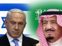 موقع اسرائيلي يكشف عن توجه امريكي لتشكيل تحالف يضم إسرائيل مع السعودية