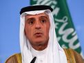 الجبير: السعودية تعمل مع شركائها على قائمة شكاوى بشأن قطر وستقدمها قريباً