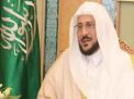وزير أوقاف السعوديّة يُثير الجدل بعد تقبيله واحتضانه حاجّة نيوزيلنديّة