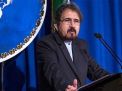 ايران تدين بشدة مخطط الاعتداء الارهابي لاستهداف الحرم المكي
