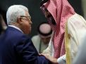 جيروزاليم بوست: الرياض ترفض استقبال وفد من السلطة الفلسطينية