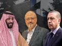 ميدل إيست آي: السعودية وضعت خطة استراتيجية لإسقاط تركيا