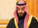 أوروبا تمنع ولي العهد السعودي من قضم أموال المستثمرين السعوديين