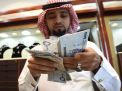 القواعد الدينية الصارمة للسعودية تكلف اقتصادها عشرات المليارات سنويا