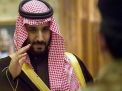 نيويورك تايمز تفضح مخططات محمد بن سلمان للسيطرة على الملك