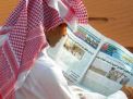 إيقاف توزيع الصحف الورقية في بعض مناطق السعودية