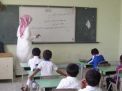 إرباك رسمي في السعودية مع بداية العام الدراسي