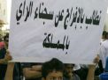 إضراب لـ”سجناء رأي” عن الطعام في السعودية احتجاجًا على “انتهاكات” بحقهم ودعوات للتضامن