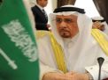 قانون ”جاستا“ يعرض العلاقات الحيوية السعودية للخطر