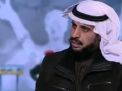 كساب العتيبي يؤكد تورط السعودية بهجوم الأهواز
