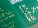 بعد تعديلات على نظام وثائق السفر.. 9 آلاف سعودية ينلن جواز سفرهن عبر “أبشر”