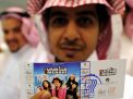 في عصر “اليوتيوب”.. ما جدوى حظر السينما في السعودية؟