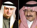 ولي العهد السعودي يطالب باقالة عادل الجبير من منصبه كـ وزير الخارجية السعودية