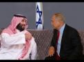 صحيفة أمريكية: «بن سلمان» رجل (إسرائيل) في السعودية 