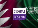 معركة حقوق الملكية.. لماذا تراجعت السعودية عن دعمها قرصنة "beIN SPORTS"؟