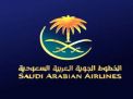 طرح 3 شركات تابعة لـ”الخطوط الجوية السعودية” على الاكتتاب العام