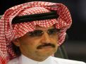 الوليد بن طلال الأمير الملياردير السعودي الذائع الصيت