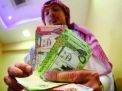 السلطات السعودية تتهرب من فشلها الإقتصادي بفرضها الضرائب متخفيةً بـ”حساب المواطن”