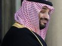 واشنطن بوست: انتهاك السعودية لحقوق الإنسان يشكك برؤية 2030