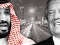 «فاينانشيال تايمز»: آل «ترامب» وآل «سعود».. علاقة تقوض النظام العالمي 
