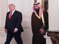 الصفقة الكبرى بين واشنطن وآل سعود