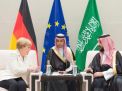 شرخ العلاقات بين ألمانيا والسعودية يكبر