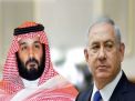 معهد واشنطن: معظم السعوديين يدعمون تحالفًا فعليًا مع إسرائيل ضدّ إيران والإرهاب وباتوا ينظرون إليها من منظورٍ براغماتيٍّ عوضًا عن منظورٍ إيديولوجيٍّ أوْ إسلاميٍّ