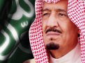 الديلى ميل: بالصور.. ملك السعودية شيد مطار خاص بقصره بطنجة.. التقشف على أصوله!!