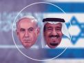 دراسة إستراتيجيّة بتل أبيب: تساوق المصالح السعوديّة الإسرائيليّة لا يسمح آنيًا بالإعلان عن علاقاتٍ دبلوماسيّةٍ كاملةٍ وعلنيّةٍ بل يُعزّز التفاهمات السريّة  
