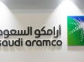“أرامكو” تحدد 3.70 دولاراً لبرميل النفط الخفيف للدول الآسيوية خلال فبراير