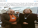 الأمير السعودي تركي الفيصل يلتقي الصهيونية “تسيبي ليفني” على هامش اجتماعات منتدى دافوس