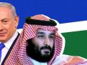 «هآرتس»: السعودية هي دولة الأحلام لـ(إسرائيل)