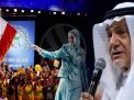 «ناشيونال إنترست»: هل تتجه السعودية لتبني المعارضة الإيرانية الأكثر «راديكالية»؟