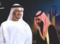 تسريب.. الإمارات عاتبت السعودية لتغير لهجتها بعد زيارة أردوغان