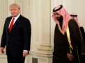 «ترامب» يدعو السعودية لطرح أسهم «أرامكو» في بورصة نيويورك
