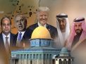 «ميدل إيست آي»: القدس لم تعد من أولويات السعودية ولا الإمارات